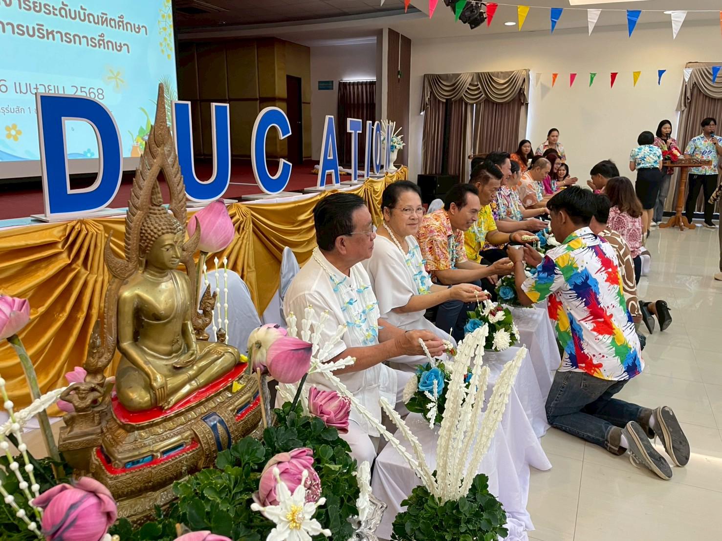 27. วันที่ 26 เมษายน 2568 สาขาการบริหารการศึกษา ได้จัดกิจกรรมรดน้ำดำหัวคณาจารย์ระดับบัณฑิตศึกษา ประจำสาขาการบริหารการศึกษา ณ ห้องประชุมครุร่มสัก 1 ชั้น 3 อาคารคณะครุศาสตร์